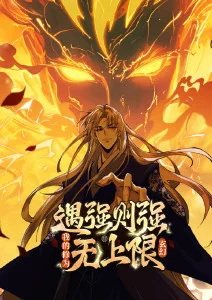 像素纪元 高分动漫推荐